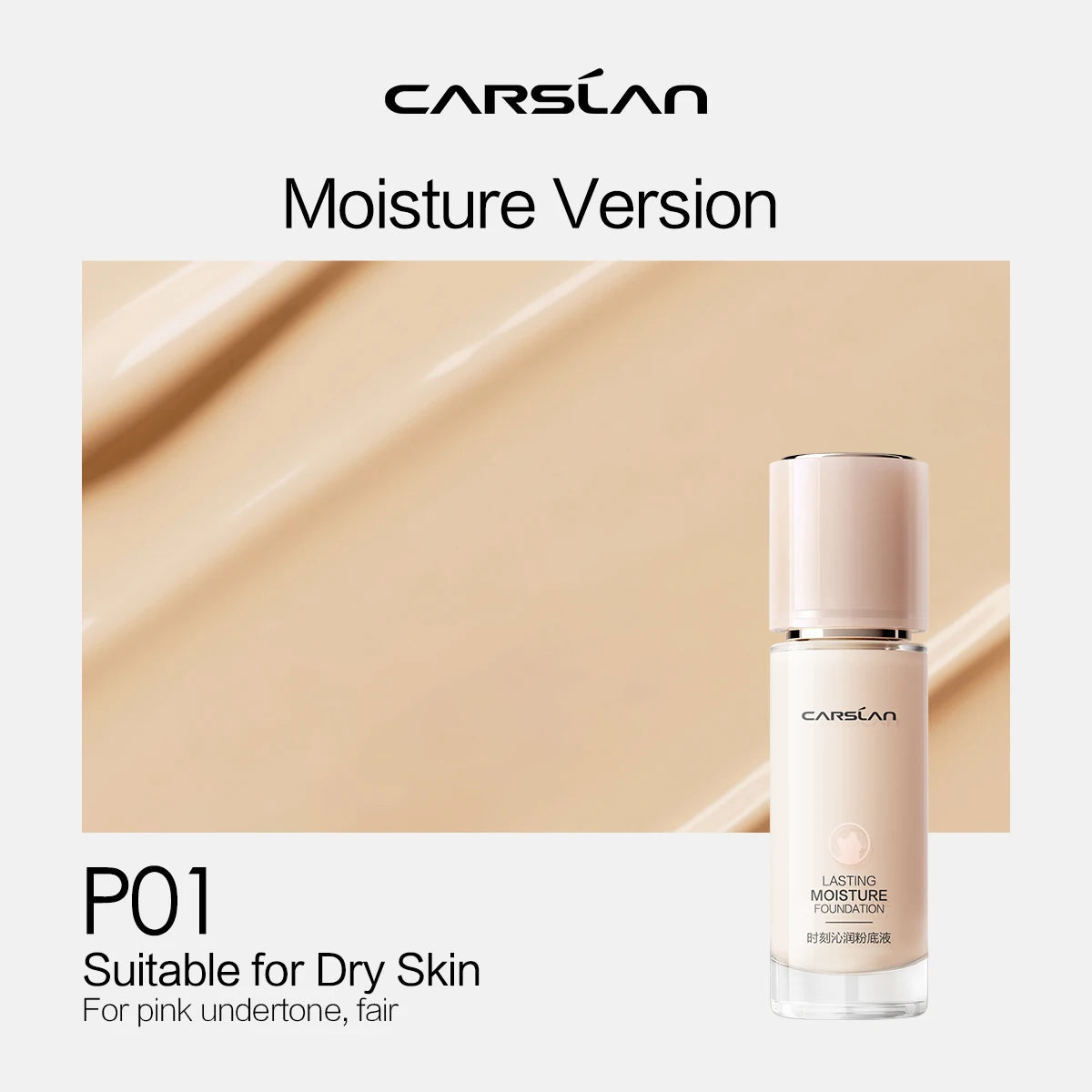 Long-lasting Moisture Matte Full Coverage Liquid Foundation