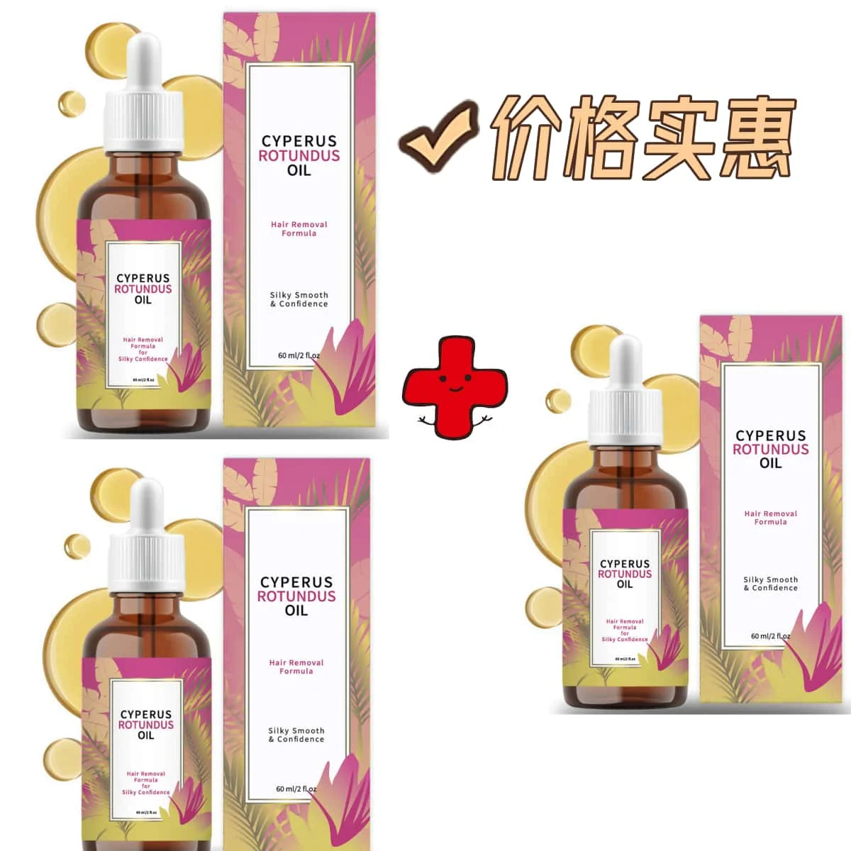 Cyperus Rotundus Moisturizing Hair Growth Inhibitor Oil